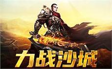 齐聚勇者，共同铸造传奇的未来