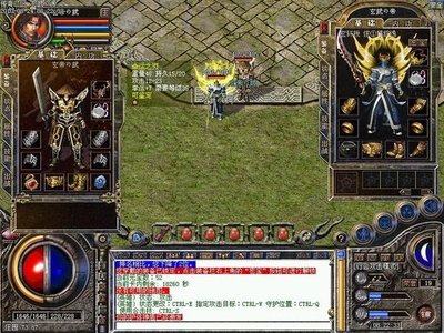 打造强大装备，成为传奇世界的霸主