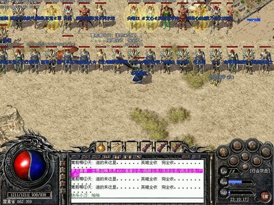 决战沙城，与兄弟共创传奇荣耀